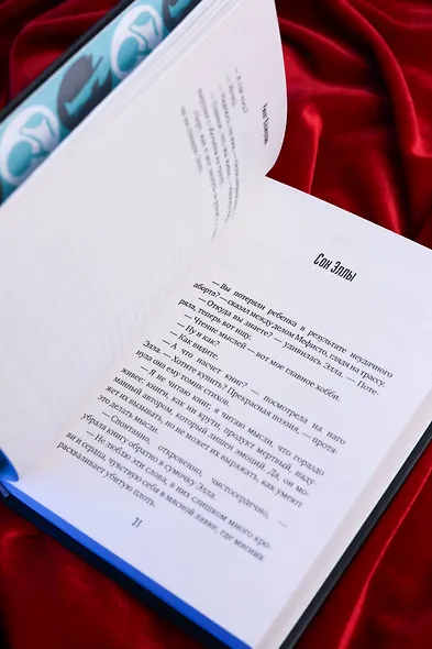 Пальто на голое тело - фото 12