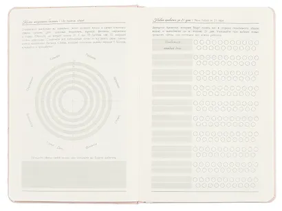 Ежедневник недат. А5 164л "Лайка" розовый,кожзам, тв.переплет, обл.поролон,стеганная строчка, офсет, ляссе, подар.карт.коробка - фото 4