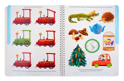 Развивающий альбом  3+. Пиши - стирай - фото 2