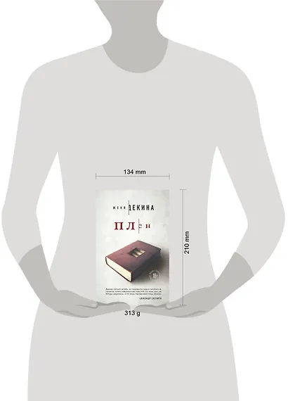 Плен - фото 4