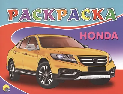 Honda - фото 1