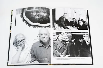 Жизнь переходит в память. Художник о художниках - фото 8