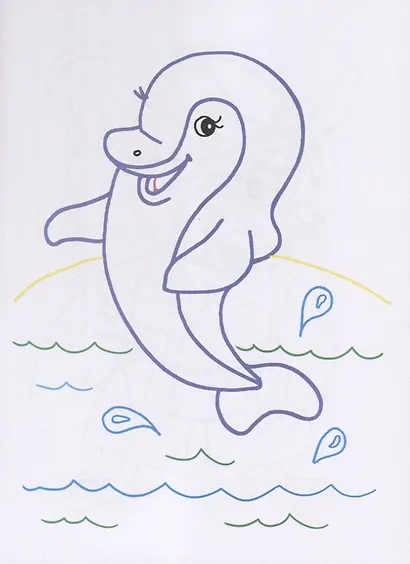 Звери со всего света. Раскраски с цветным контуром - фото 5