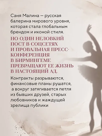 Болеро - фото 5