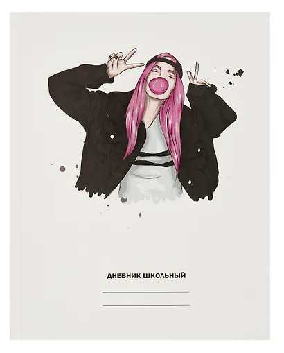 Дневник школьный Listoff, "Белый дневник. Only girls" - фото 1
