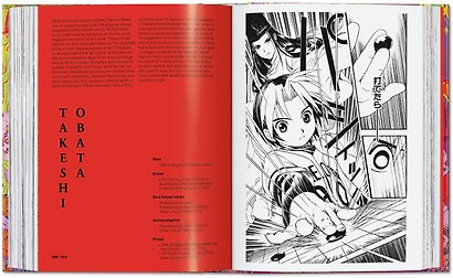100 Manga Artists 100 художников манги /Книги на английском языке - фото 5