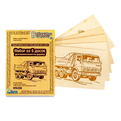 Доски для выжигания 5 штук, Десятое королевство - фото 2