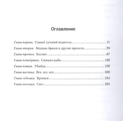 Узелки - фото 3