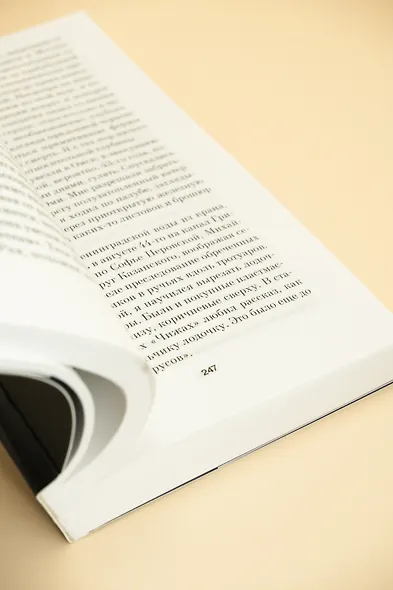 Меандр - фото 14