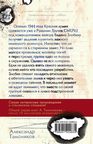 Башни немецкого замка - фото 2
