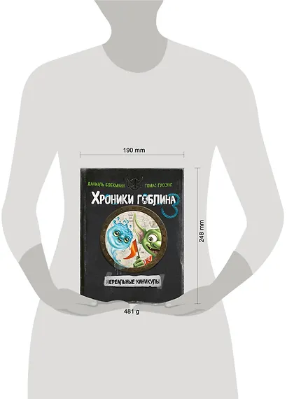 Нереальные каникулы (# 3) - фото 15