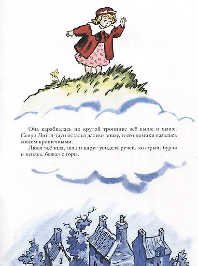 Ухти-тухти - фото 3