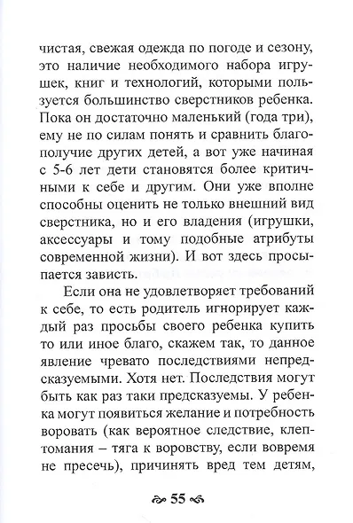 Бурные овации началу начал - фото 6