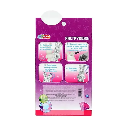 Набор для творчества Фигурка-брелок алмазной мозаикой зайчик МУЛЬТИ АРТ в кор.48шт - фото 5