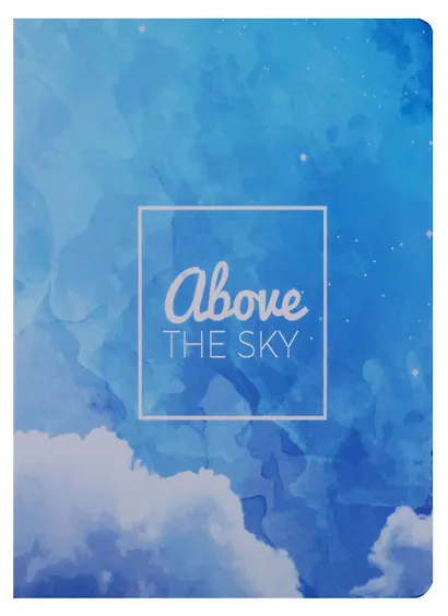 Записная книжка А6 "Color Sky" - фото 5
