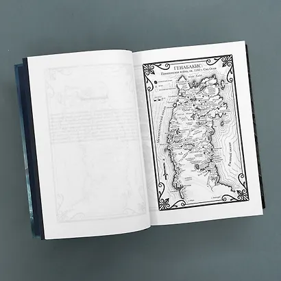 Малазанская книга павших. Книга 3. Память льда - фото 12