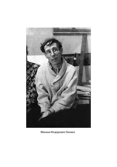 Безбилетный пассажир - фото 14