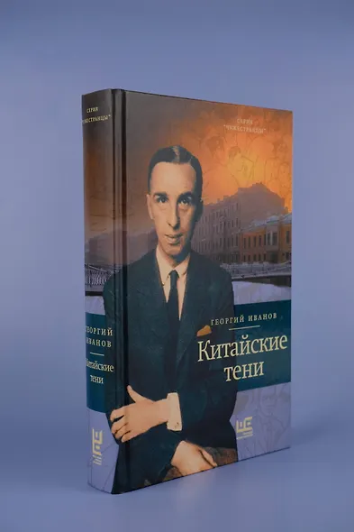 Китайские тени - фото 6