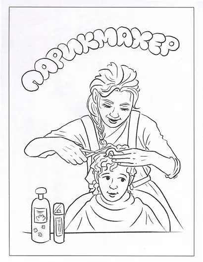 Набор полезных  раскрасок - фото 13