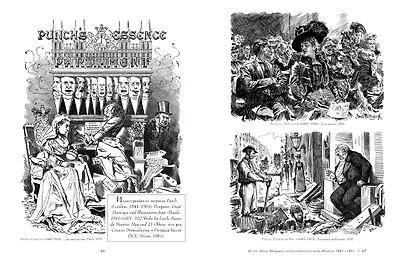 Викторианские узоры & орнаменты. История изящных искусств для творческих личностей - фото 6