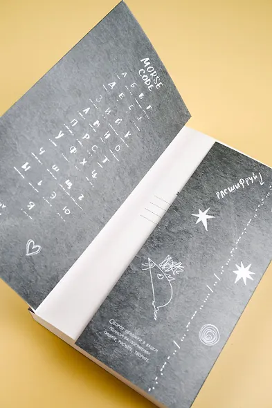 Бей первая - фото 11