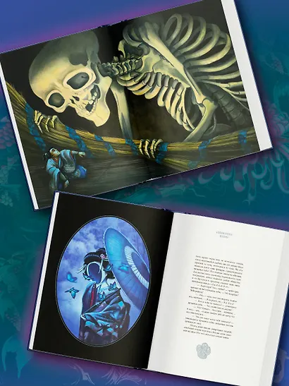 Истории призраков Японии - фото 7