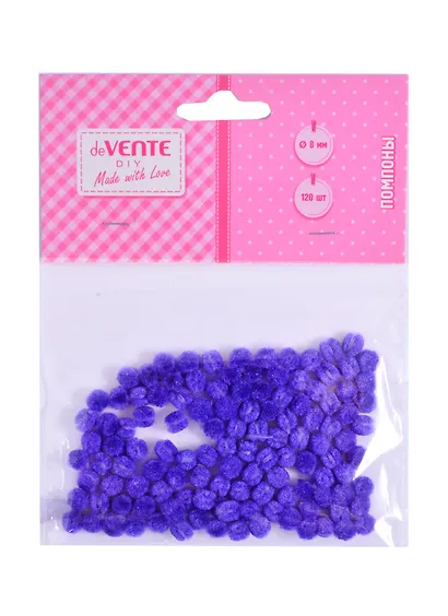 Набор помпонов для творчества deVENTE (фиолетовый) (120шт.) (8 мм.) (3+) (8000008) (deVente) (упаковка) - фото 1