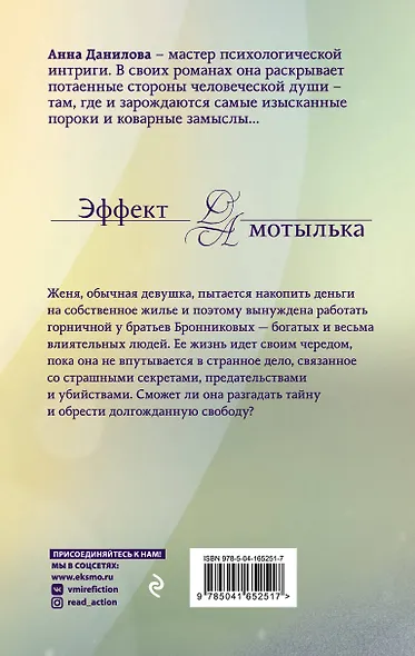 Комната для трех девушек - фото 2