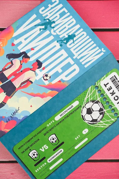 Забивающий Уайлдер - фото 10