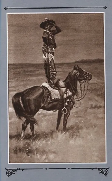 Белый индеец - фото 4