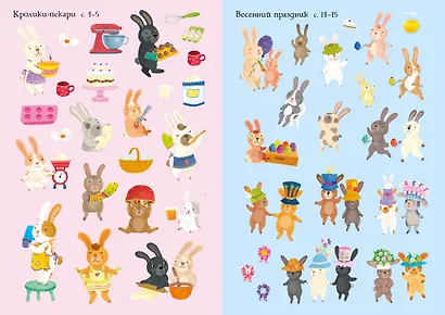 Милые пушистики - фото 10