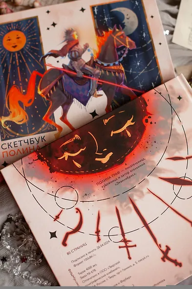 Скетчбук А4 48л "Полина Граф" тв.обложка - фото 7