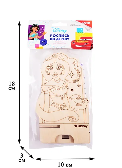 Набор для творчества LORI Роспись по дереву. Подставка для телефона Жасмин - фото 2