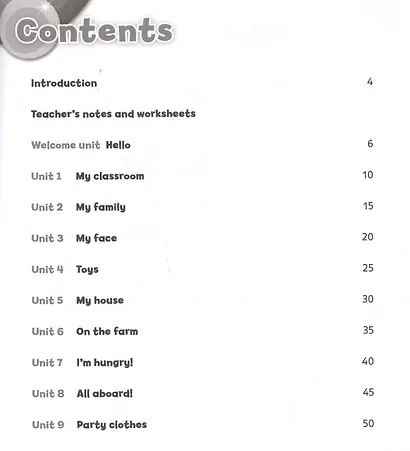 Super Minds Starter Teacher's Resource Book - фото 2