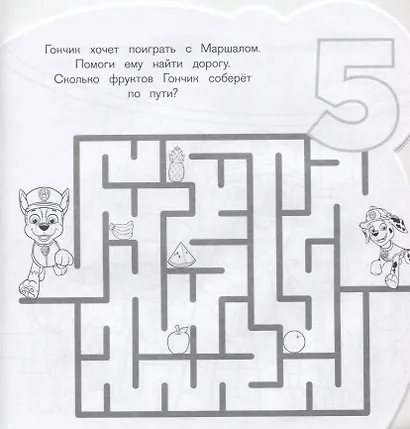 Раскраска для самых маленьких № РСМ 1921 "Щенячий патруль" - фото 4