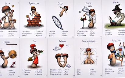 Настольная игра Magellan Опята. Издание 2020 MAG119834 - фото 4