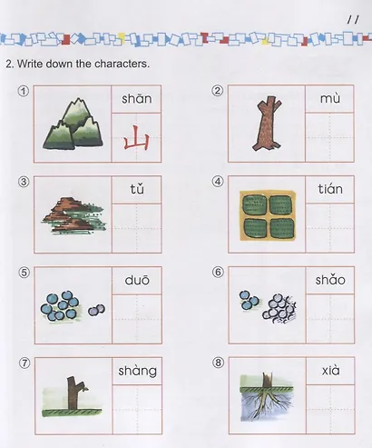 Easy Steps to Chinese for kids 3B - SB&CD / Легкие Шаги к Китайскому для детей. Часть 3B - Учебник с CD (на китайском и английском языках) - фото 5