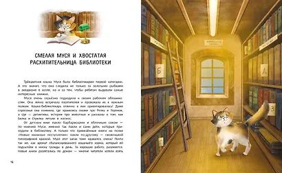 Мяу! Из Петербурга - фото 3