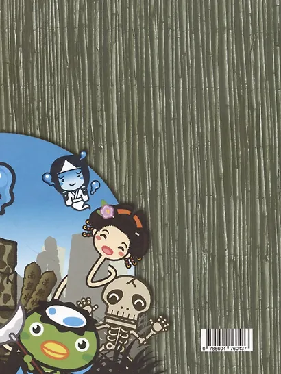 Японская народная демонология: духи и привидения - фото 2