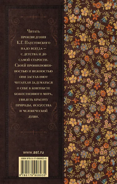 Тёплый хлеб - фото 2