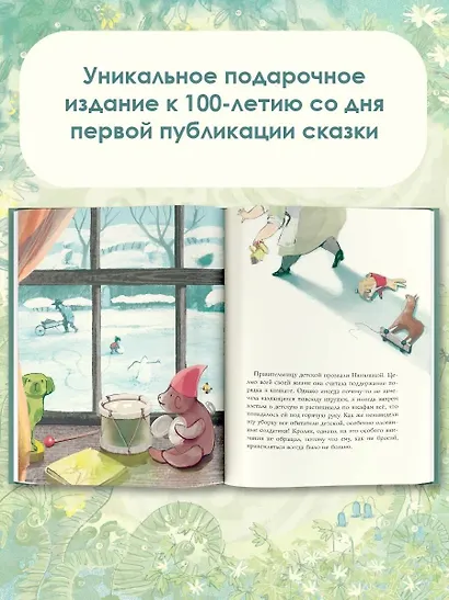 Плюшевый кролик - фото 3