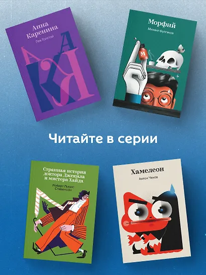 Господин из Сан-Франциско - фото 6