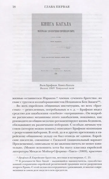 Владислав Ходасевич: Чающий и говорящий - фото 4