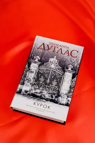 Курок - фото 6