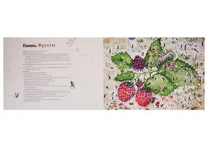 Большой Сад - фото 3