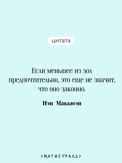 Закон о детях - фото 6