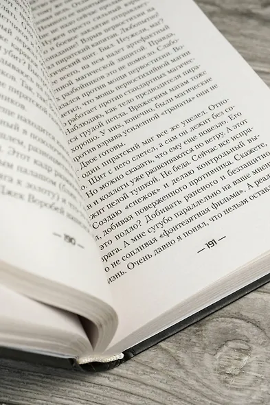 Трудно быть гномом - фото 9