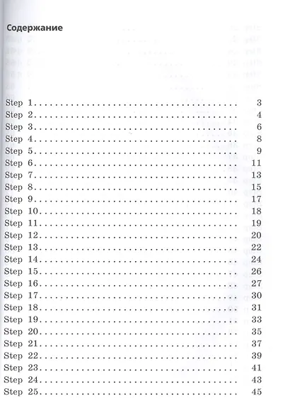 Rainbow English Английский язык. 2 класс. Рабочая тетрадь - фото 2