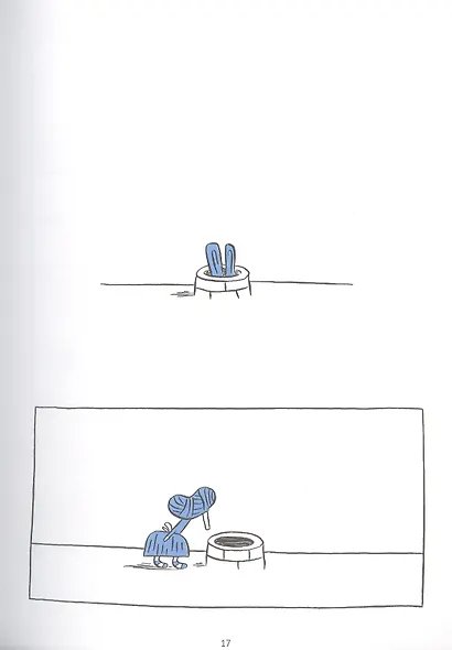 Алиса в Суссексе. По мотивам произведений Льюиса Кэрролла и Х.К. Артманна - фото 7