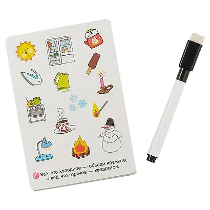 ИГР Набор IQ Box Головоломки. 5-7 лет 3565 - фото 2